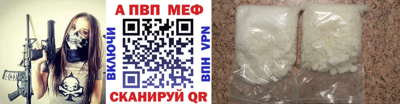 купить наркотик  Кадников  Альфа ПВП VHQ 