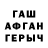 ГАШИШ VHQ Whanix