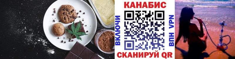 закладка  мориарти официальный сайт  Печенье с ТГК конопля  Кадников 