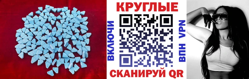 ЭКСТАЗИ ешки  блэк спрут ONION  Кадников 