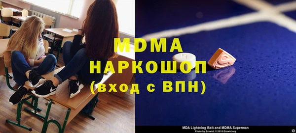скорость mdpv Ельня