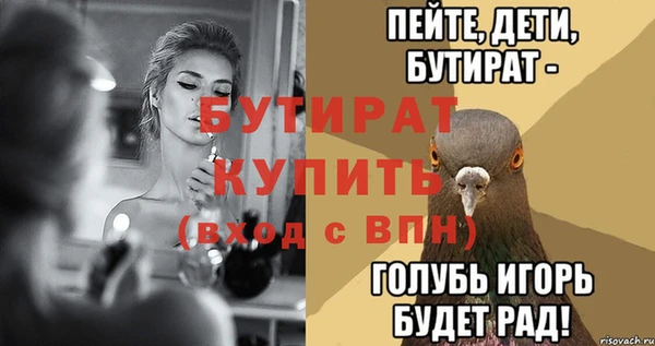 гашишное масло Елизово