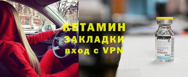 гашишное масло Елизово