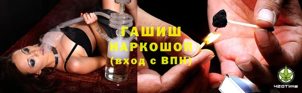 гашишное масло Елизово