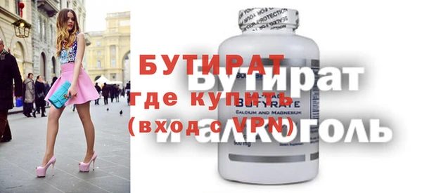 гашишное масло Елизово