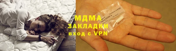 прущая мука Беслан
