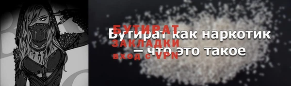 прущая мука Дмитров