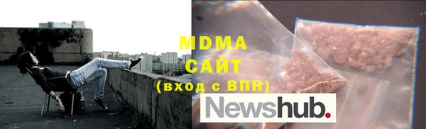 гашишное масло Елизово