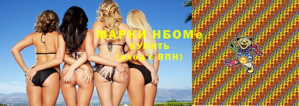 гашишное масло Елизово