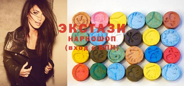 гашишное масло Елизово