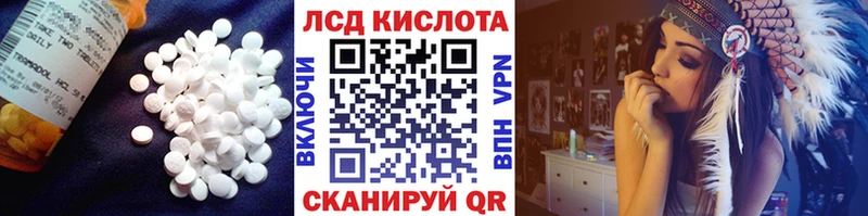 где продают наркотики Кадников Лсд 25 экстази кислота