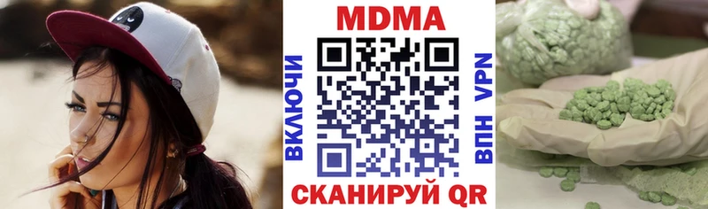 где можно купить   Кадников  МДМА crystal 