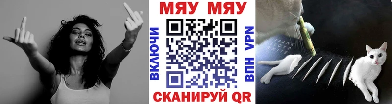 МЕФ mephedrone  цена   Кадников 