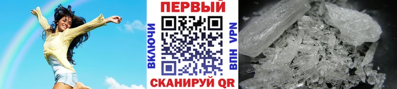 Первитин винт  дарк нет Telegram  Кадников 