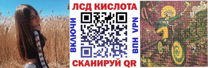 наркота  Кадников  MEGA зеркало  Марки 25I-NBOMe 1,8мг 